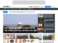 Navjivan - हिंदी न्यूज़, हिंदी समाचार, Live Hindi News, Latest Breakin