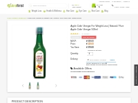 Apple Cider Vinegar | Best Apple Cider Vinegar (For Weight Loss) In I
