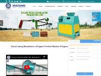 Fertilizer production line and fertilizer machine manufacturers-Zhengz