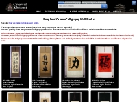 Chinese Calligraphy Wall Scroll Samples