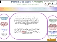 Pearson Vue Exams + Prometric | prometric mcqs questions