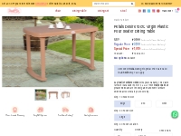 Desire  Plastic Four Seater Dining Table-Petals Furniture