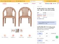 Royal Plastic Arm Chair For Home   Garden - Petals Furniture