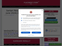 Sarkari Result : ?????? ?????? (20 February 2024) Check Live Updates