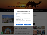 Padharo Mhare Desh -  पधारो म्हारे देश  -