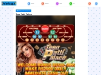 Teen Patti Palace APP Download | Free Rs 51 Bonus