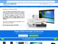 Projector on Rent in Delhi ncr | Call 9811623325 | Get all Types of Pr