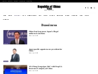Bussiness Archives - Republic of China Today
