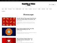 Horoscope Archives - Republic Of China Today