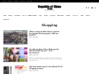 Shopping Archives - Republic Of China Today