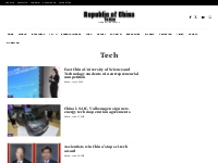 Tech Archives - Republic Of China Today