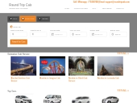 Book a Cab on Rent - Hire Taxi Online in Mumbai, India at Lowest Price