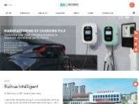 Top EV Charger Manufacturers in China - Ruihua