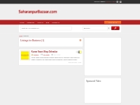Business Archives - SaharanpurBazaar.com