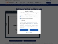 Sai Satcharitra in Kannada | Sai Shiridi