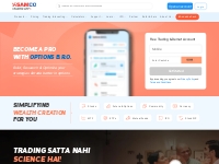           Start Online Share Trading through Samco App for Just Rs 20 