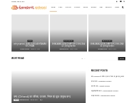 Sanskrit School Home Page | SanskritSchool.in.....