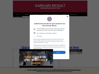 Sarkari Result, Latest Jobs 2024 , Sarkari Results