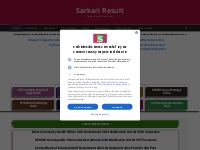 Sarkari Result 2024- Sarkari Exam, Sarkari Job Latest Online Form