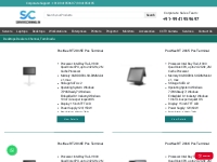 Commercial Desktop Store Chennai|Hp, Apple, Dell, Lenovo, Asus, Acer, 