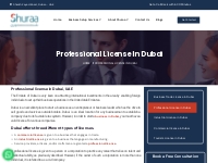 Professional License in Dubai | #UAE | Cost, Process