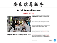 An Lok Funeral Services