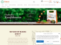 Sitaram Ayurveda | Consult Ayurvedic Doctors   Buy Medicines Online