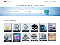 Bangladesh Directory | এক ক্লিকে বাংলাদেশ | SocialBangla.com