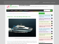 Package & Price - Bali Fun Ship Lembongan Island Explorer Cruise