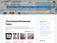 Thermobond Nonwoven Fabric - The Best Non woven Manufacturer in China