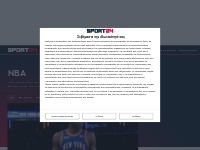 NBA | SPORT24