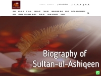 BIOGRAPHY OF SULTAN UL ASHIQEEN - Sultan-ul-Ashiqeen