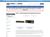 Ford F-150 Standard Cab Subwoofer Boxes | Custom Truck Subwoofer Boxes