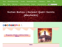 Sultan Bahoo | Sarwari Qadri Saints (Mashaikh) - Tehreek Dawat e Faqr