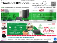APC by Schneider Electric - UPS , Stabilizer, RBC battery, Replacement