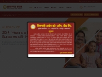 Tirupati Bank - Loan Services   Mobile Banking Services