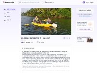JELLYFISH WATERSPORTS - CALICUT Tickets by Jellyfish Watersports, Kozh