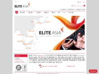 번역 서비스 | 엘리트 아시아