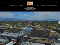 Tucson Homes For Sale | Real Estate Tucson AZ | Realtor Tucson