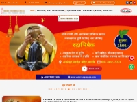 Online Puja Services, Online Puja, Online Puja in India - Vedic Temple