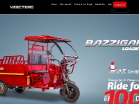 Veectero Bazzigar E-Loader - Eco-friendly E-Vehicles