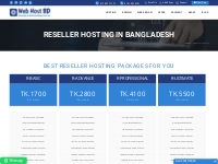 Reseller Hosting in Bangladesh