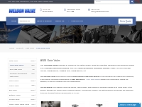 ANSI Gate Valve Manufacturer, ANSI Gate Valves Supplier China - Weldon