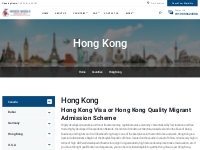 Hong Kong Visa | Immigrate To Hong Kong | Wider World