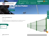  Wire Mesh Fencing News and Events | Hua Guang Fence