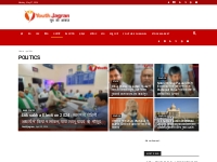 Politics | Hindi News | हिंदी न्यूज़ | Hindi Samachar | हिंदी समाचार | 