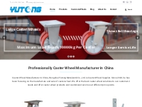 Caster Wheel Manufacturer, Caster Wheel Supplier - YTCASTER