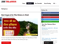 Religious Archives | Zee Talwara