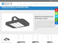 LED High Bay Light | Warehouse Lighting Supplier |ZGSM