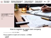 How to register an aged care company